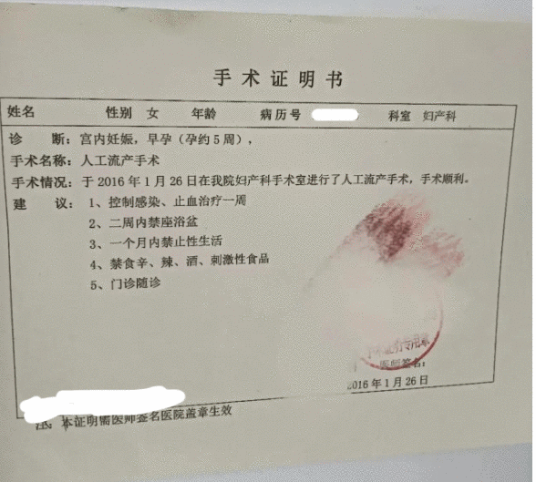 不动产权证图片