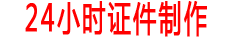 在线生成制作